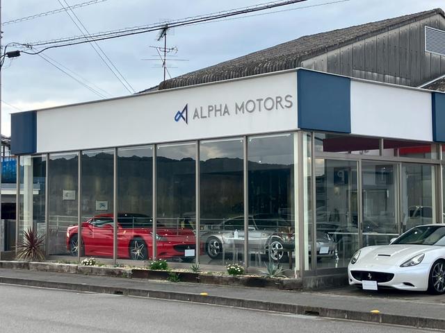 アルファモータース サービス紹介の5つ目