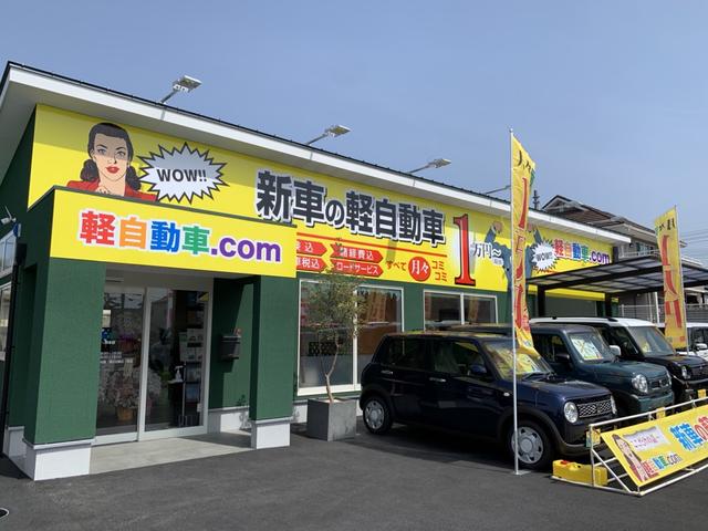 軽自動車．ｃｏｍ 束本店 有限会社くりた自動車