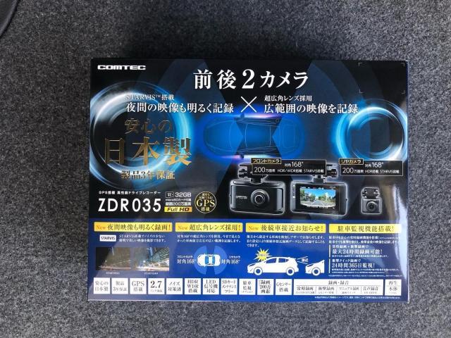 日産　セレナ　ドラレコ　前後カメラ　取付　愛媛県　西条市