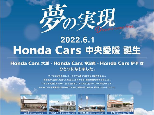 Ｈｏｎｄａ Ｃａｒｓ 中央愛媛 今治東鳥生店 サービス紹介の5つ目