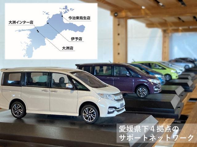 Ｈｏｎｄａ Ｃａｒｓ 中央愛媛 今治東鳥生店 サービス紹介の6つ目