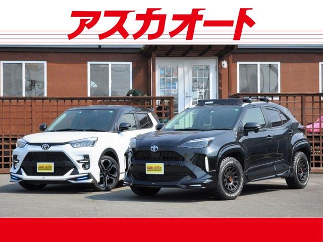 （有）アスカオート サービス紹介の1つ目