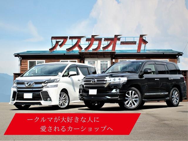 （有）アスカオート サービス紹介の2つ目