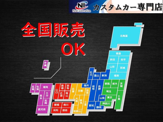 ネクストイノベーション ミニバン専門店 ヴォクシー・アルファード・ヴェルファイア・オデッセイ専門店(5枚目)
