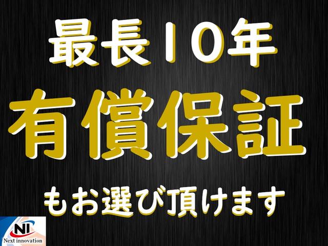 ネクストイノベーション　ミニバン専門店　ヴォクシー・アルファード・ヴェルファイア・オデッセイ専門店(6枚目)