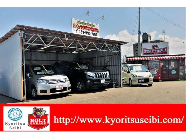 ＢＯＬＴ ＧＡＲＡＧＥ －ボルトガレージ－ サービス紹介の1つ目
