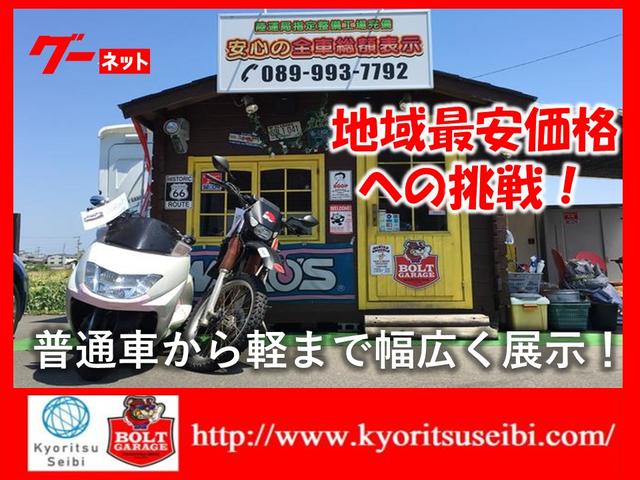 ＢＯＬＴ ＧＡＲＡＧＥ －ボルトガレージ－ サービス紹介の3つ目