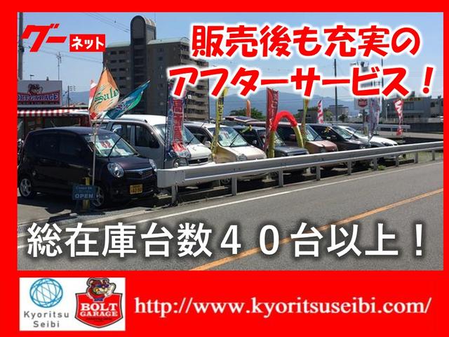 ＢＯＬＴ ＧＡＲＡＧＥ －ボルトガレージ－ サービス紹介の4つ目