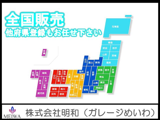 株式会社明和（販売買取センター）(2枚目)