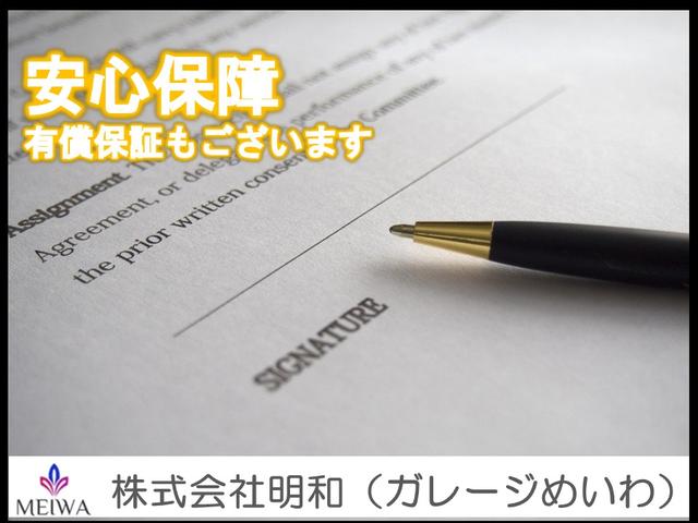 株式会社明和（販売買取センター）(3枚目)