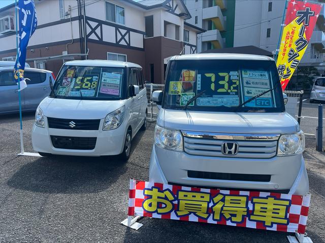(有)双葉商会(1枚目)