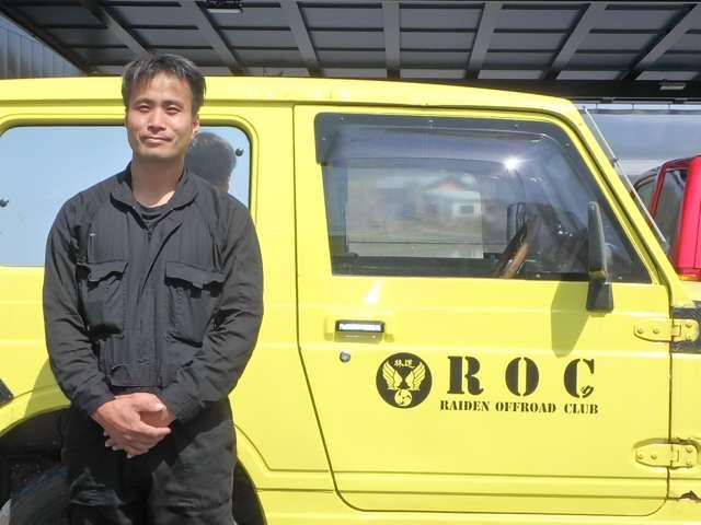 雷電ＲＯＣ サービス紹介の3つ目