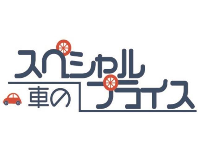 軽４ＷＤ専門店　車のスペシャルプライス　鳥取店(3枚目)