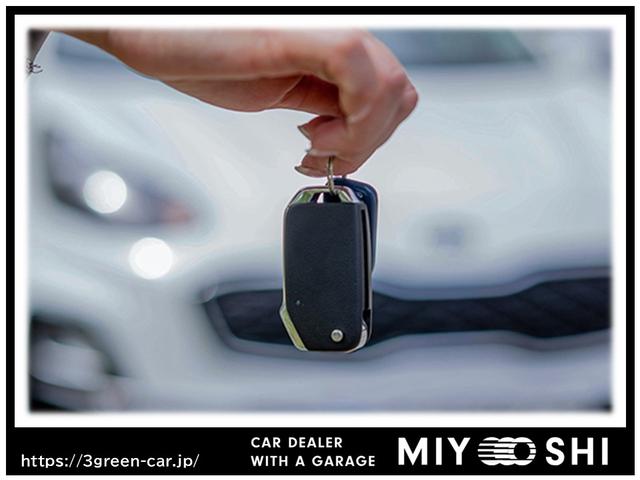 三好自動車 サービス紹介の2つ目