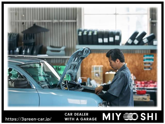 三好自動車 サービス紹介の3つ目