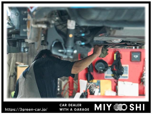 三好自動車 サービス紹介の4つ目