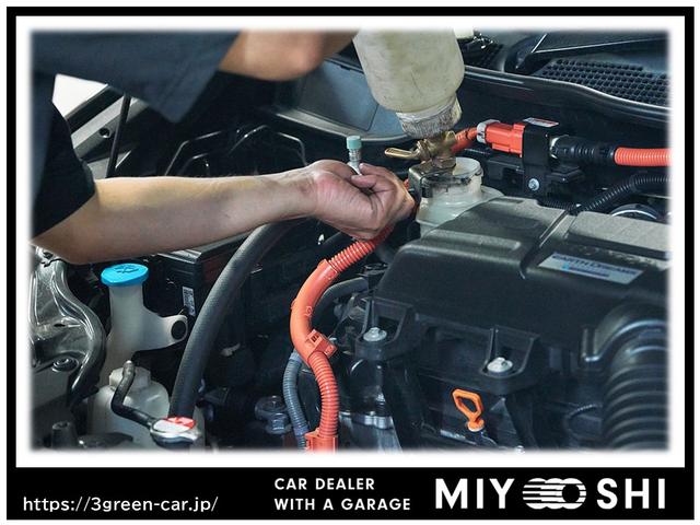 三好自動車 サービス紹介の5つ目