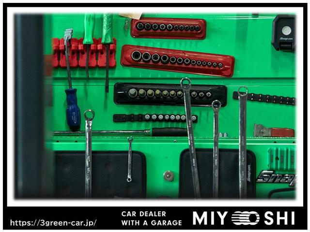 三好自動車 サービス紹介の6つ目