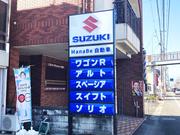 ＭａｎａＢｅ自動車5