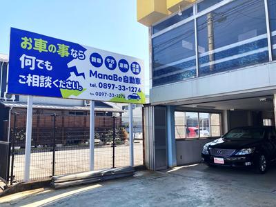 ＭａｎａＢｅ自動車の画像