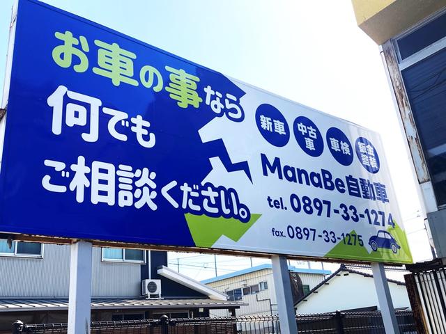 ＭａｎａＢｅ自動車 サービス紹介の5つ目