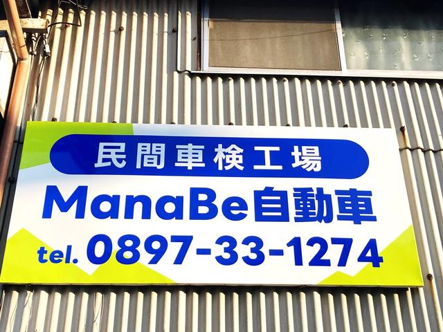 ＭａｎａＢｅ自動車6
