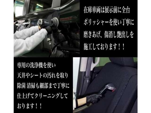 車両磨きを得意としております！ピカピカに磨きあげ、内装清掃も専用機械でしっかり丁寧に仕上げています！
