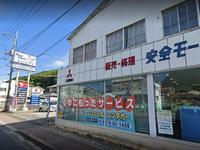 ������Ұ����⡼������