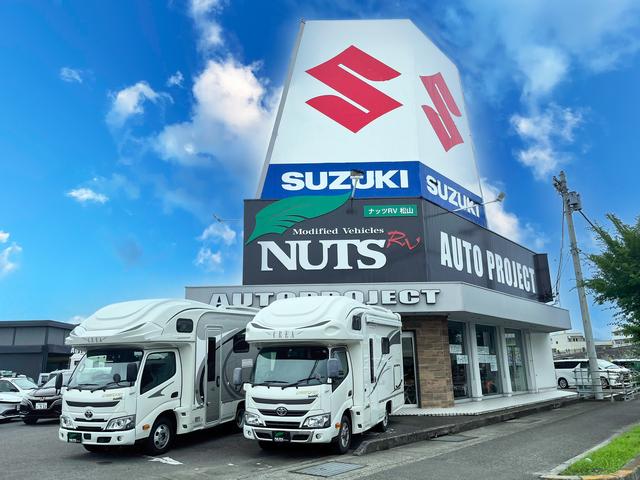 ナッツ松山 サービス紹介の1つ目