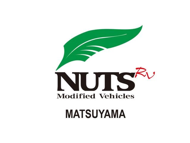 ナッツ松山 サービス紹介の3つ目