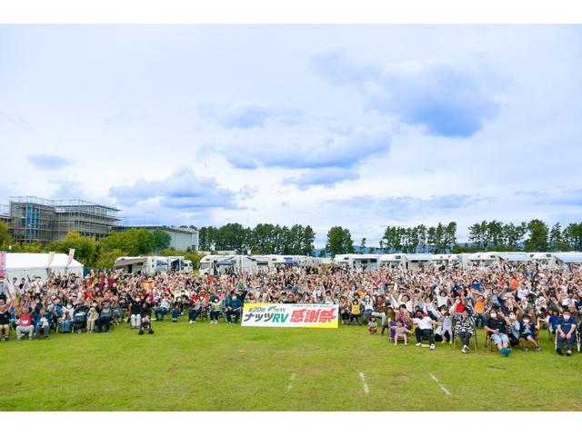 ナッツ松山 サービス紹介の5つ目