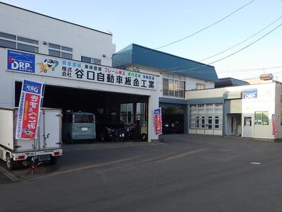 (株)谷口自動車板金工業の画像