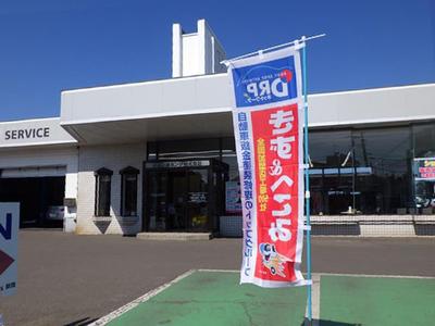 東北海道ホンダ(株)の画像