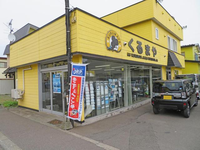 (株)くるまや室蘭