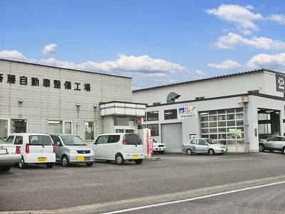 (株)斉藤自動車整備工場の画像