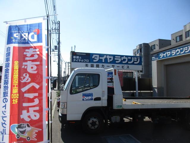 (有)函館カーサービス2