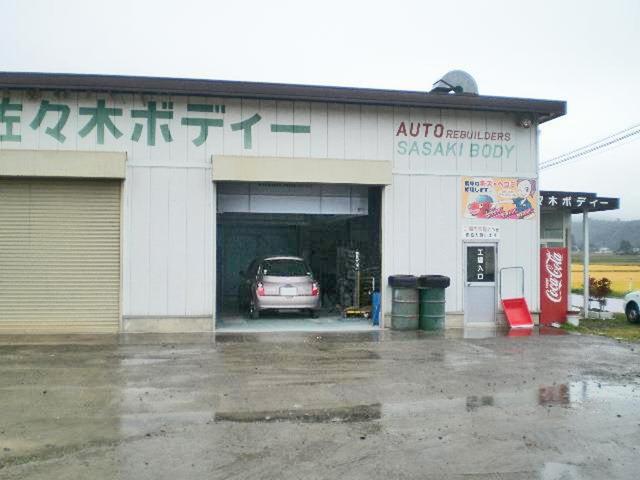 佐々木ボディー