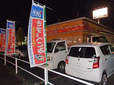 (有)鹿野塗装工業所の画像