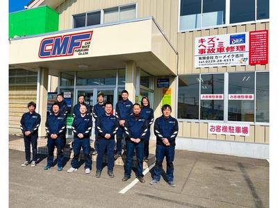 お気軽にご相談ください