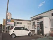 (有)ボディセンター