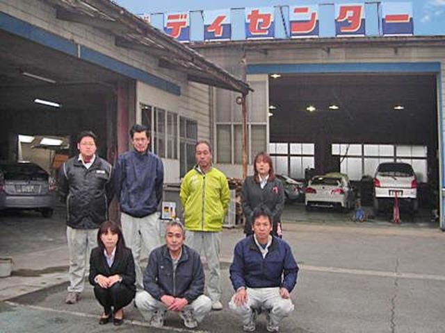 (有)ボディセンター2