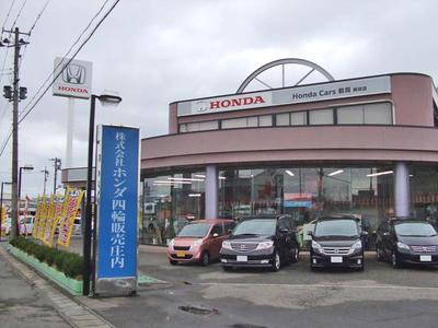 (株)ホンダ四輪販売庄内の画像