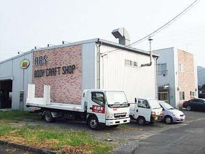 (有)ＡＢＳの画像