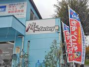 (有)エムズ・ファクトリー