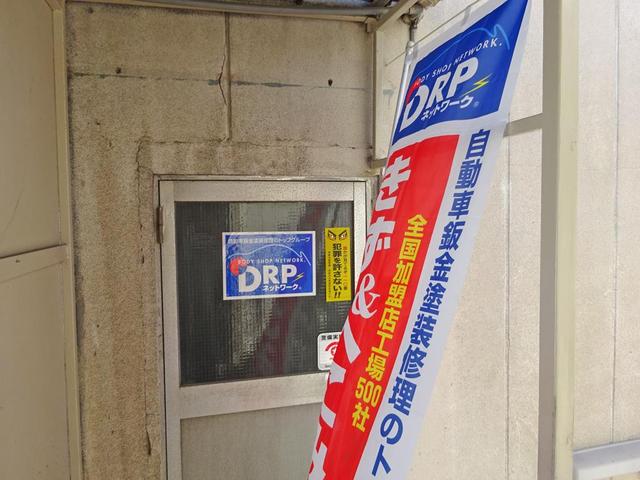 (有)マイスター