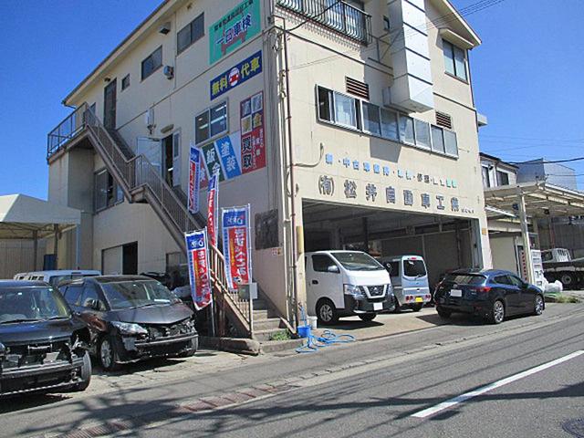 横浜モーターズ株式会社
