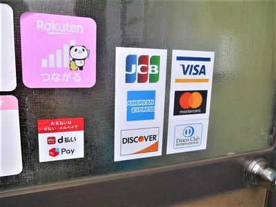 各種クレジットカードご使用いただけます。