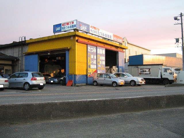 （株）たつみ自動車