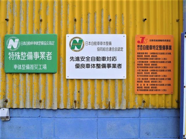 （株）たつみ自動車4