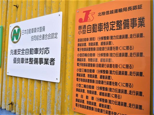 （株）たつみ自動車5